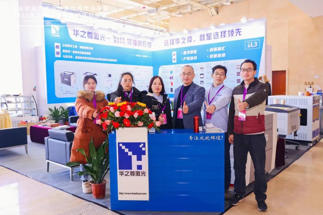 教育部职业院校艺术设计类优秀作品展现场